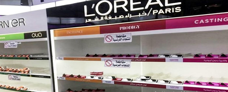 فرانس جي ڪمپنين جي شين جو بائيڪاٽ جاري