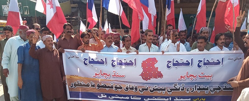 ٻيٽن تي قبضي خلاف سنڌ ۾ احتجاج جاري