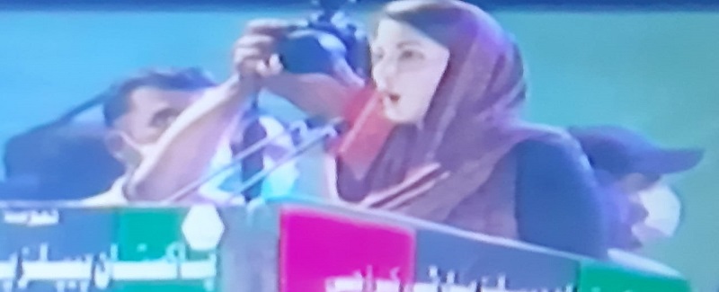 آئنده قيمي وارا نان نه باجوا جا پيزا کارائينداسين، مريم
