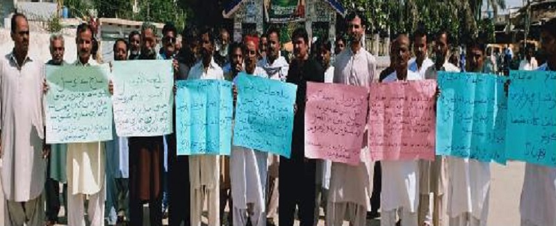 پگهارون نه ملڻ خلاف ملازمن جو احتجاج