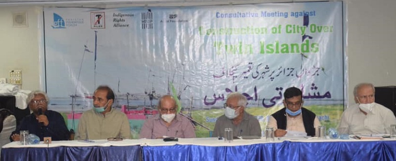 سنڌ جي ٻيٽن تي وفاقي قبضي خلاف تحريڪ جو اعلان