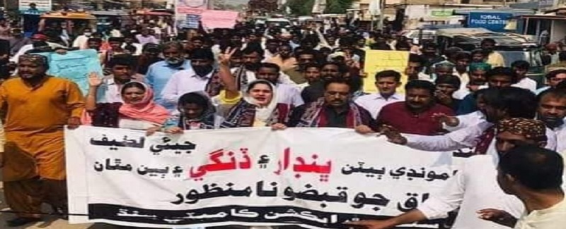ٻيٽن تي وفاقي والار خلاف سنڌ ۾ احتجاج جاري