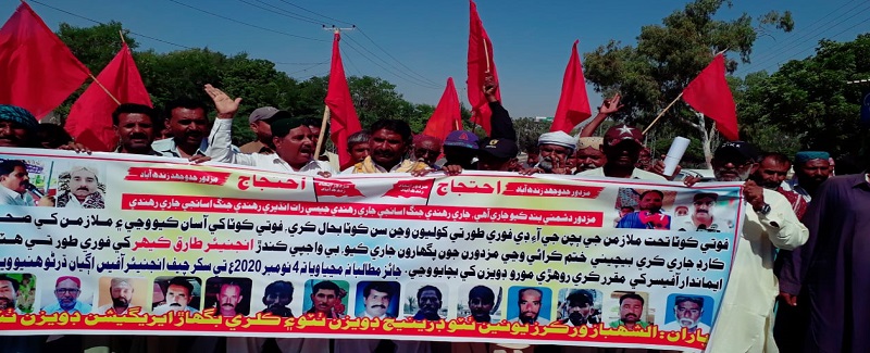 آبپاشي ملازمن جو مطالبن جي مڃتا لاءِ احتجاج