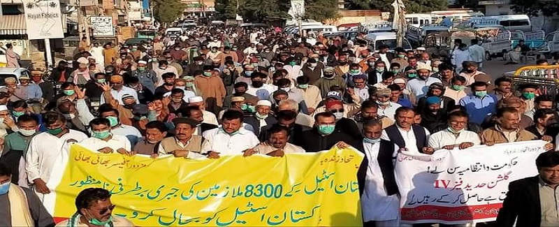 اسٽيل ملز کي خانگائڻ ۽ برطرفين خلاف احتجاج