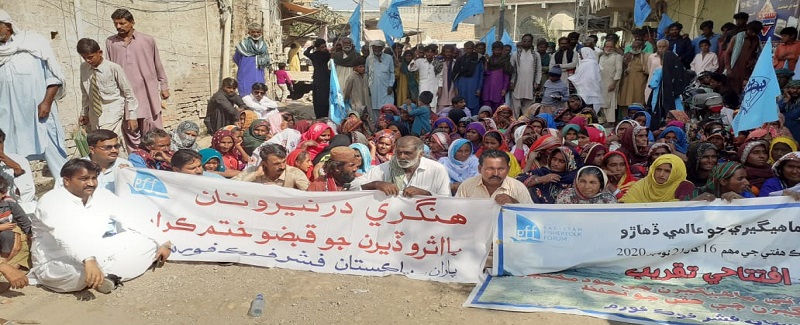 سنڌ جي ٻيٽن، ڍنڍن ڍورن تي قبضن خلاف احتجاج