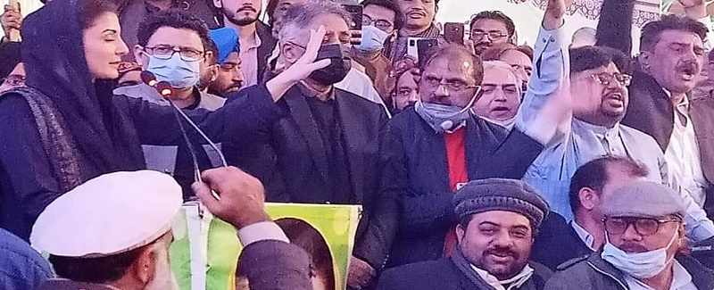 جڙتو تبديلي جو سونامي بدنامي ۾ تبديل ٿي ويو آهي،مريم