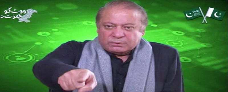 آر يا پار، سڀ نظرون نواز تي، نئين ويڊيو جا چرچا