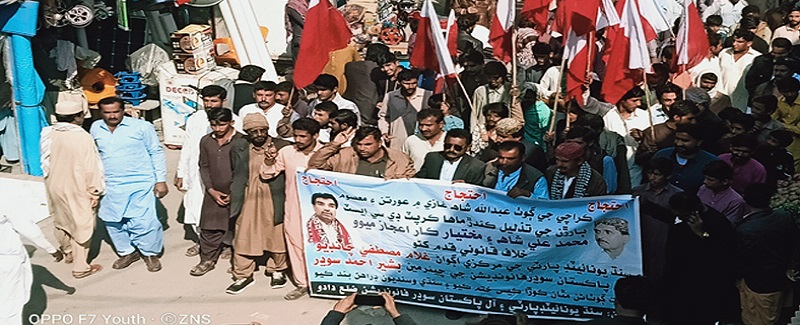 ايس يو پي جو ڪراچي ۾ سنڌي وسنديون ڊاهڻ خلاف احتجاج