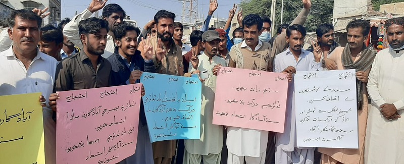 آبادگارن جو ٻاهران ٽماٽر ۽ بصر گهرائڻ خلاف احتجاج