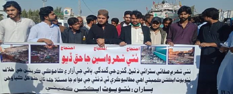 ايڪشن ڪميٽي پاران شھر ۾ پاڻي جي کوٽ خلاف احتجاج
