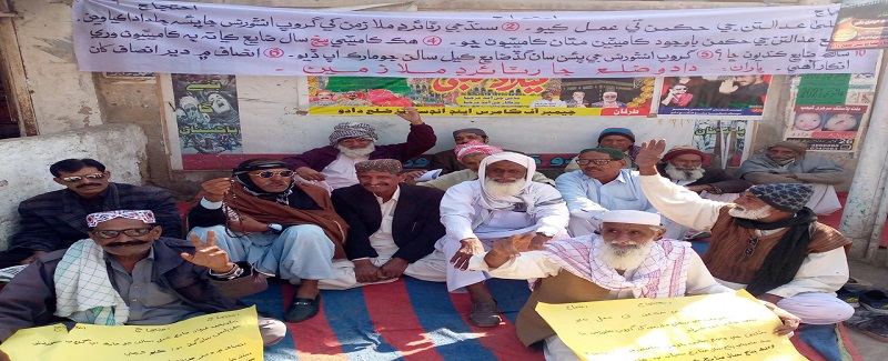 رٽائرڊ ملازمن جو گروپ انشورنس ۾ نظر انداز ڪرڻ خلاف احتجاجي مظاھرو