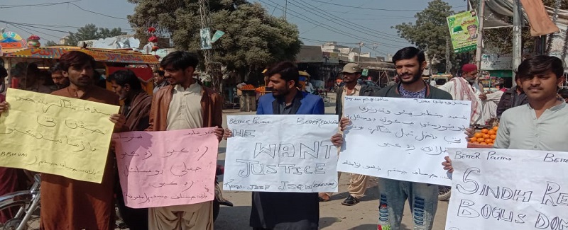 ڌارين کي ڪوڙا ڊوميسائيل جاري ڪرڻ بند ڪريو