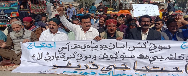 گيس نه ملڻ خلاف سجاڳ فورم پاران احتجاج