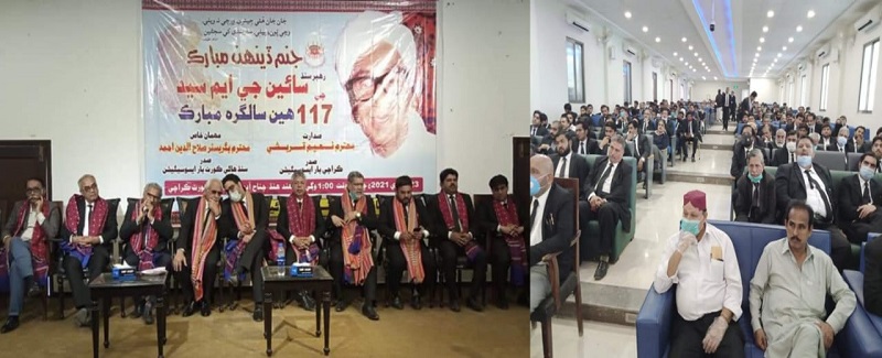 جي ايم سيد جي 117 هين سالگرهه تقريب جناح آڊيٽوريم ۾ منقعد
