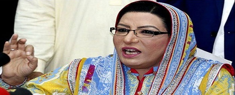 آر يا پار جي دعويٰ ڪندڙ پي ڊي ايم وارن کي ناڪامي ملي آهي،فردوس