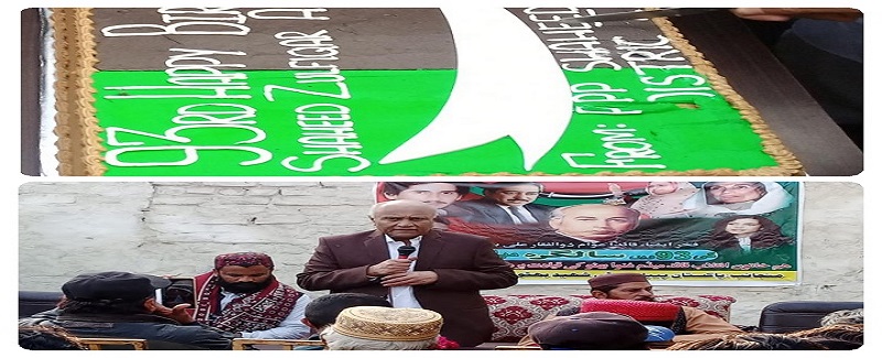 شيخ ڀرڪيو ۾ ذوالفقار علي ڀٽو جي 93 هين سالگره ملهائي وئي