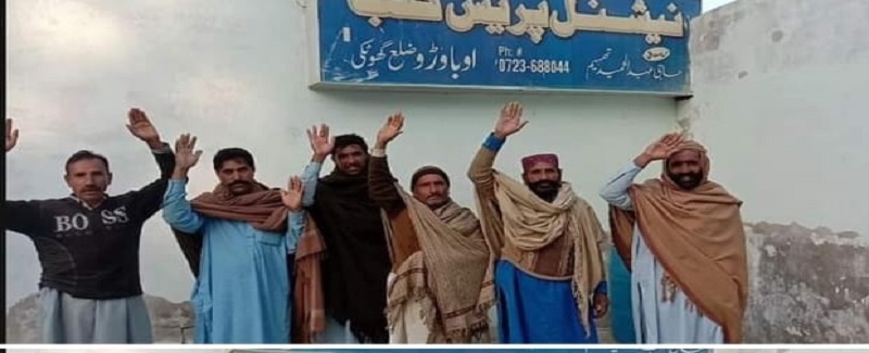 رند برادري جي ماڻهن جو حد جي ايس ايڇ او خلاف احتجاج