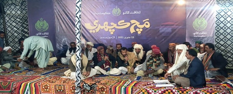 سنڌ ثقافت کاتي پاران مچ ڪچهري منعقد