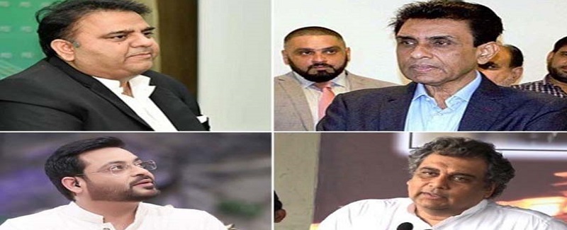 هڪ سئو چونجاهه اسيمبلي ميمبرن جي رڪنيت معطل
