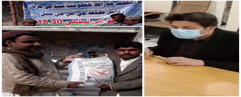 خوراڪ کاتي  پاران عوام لاء سستي اٽي جا اسٽال لڳايا ويا