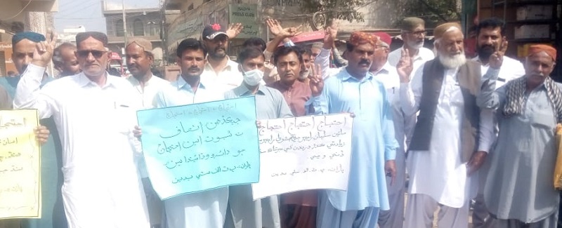 نياڻي کي انصاف ڏيو، مختلف شهرن ۾ احتجاج