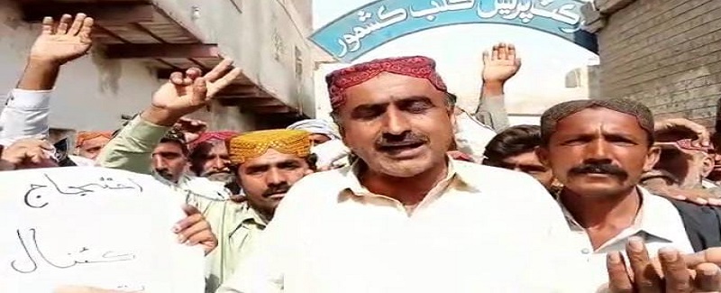 قبضا ختم ڪرائڻ جي ڪاروائي، متاثرن جو احتجاج