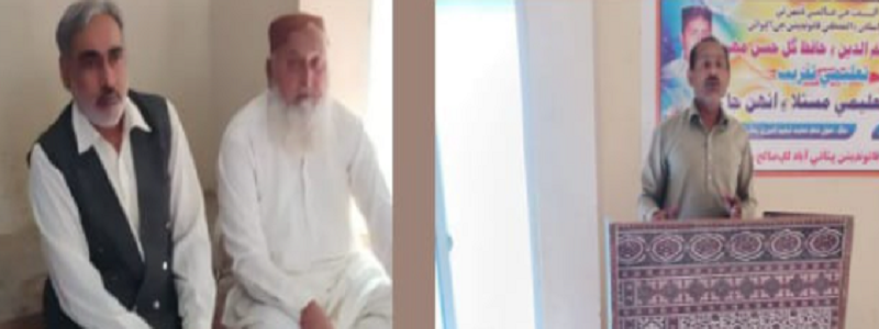 الفت جي عالمي ڏينهن تي مرحوم استادن کي ڀيٽا پيش