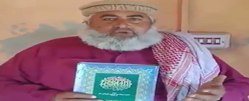 استاد ويزا تي، ٻارن جي تعليم متاثر، آفيسرن جو انڪار