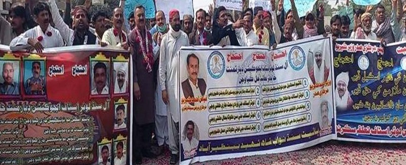 ايجوڪيشن ڊپارٽمينٽ لوئر اسٽاف پاران مطالبن جي مڃتا لاءِ احتجاج