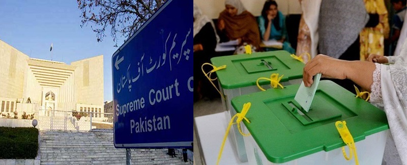 سپريم ڪورٽ پاران ڊسڪه ننڍي چونڊ روڪڻ جو حڪم