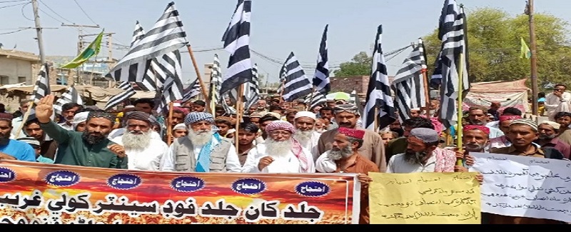 جميعت علماء اسلام پاران ڪڻڪ خريداري سينٽرقائم  نه ٿيڻ  خلاف احتجاج