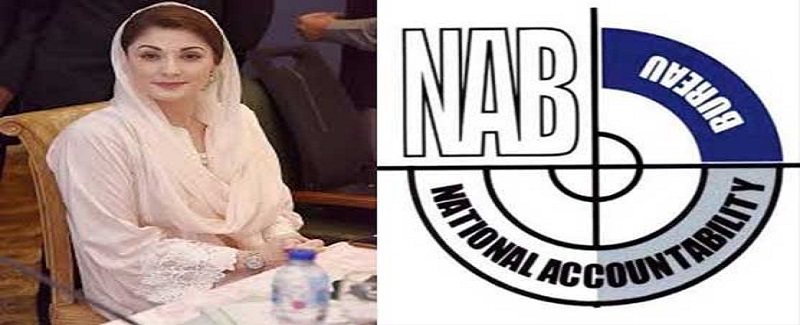 مريم نواز جي ضمانت رد ڪرائڻ لاءِ نيب جي درخواست