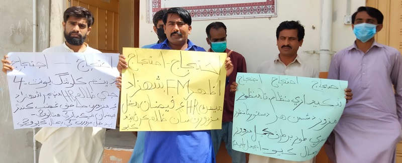 فيڪٽري مان برطرفي خلاف احتجاج، انصاف جو مطالبو
