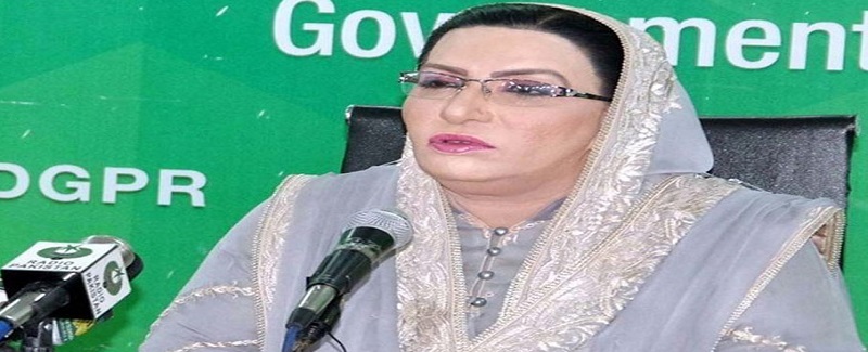 وزيراعظم مستعفي ٿيڻ کان روڪيو آهي، فردوس عاشق اعواڻ