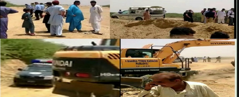 ايس يو پي پاران بحريا ٽائون جي  ڳوٺن تي چڙھائي جي  مذمت