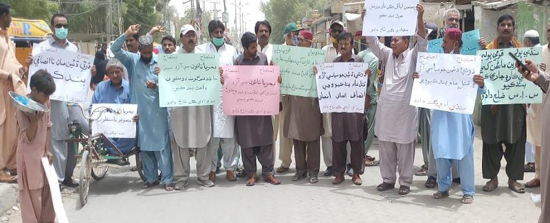 پ پ پ شھيد ڀٽو پاران اسرائيل جي ظلم خلاف احتجاج