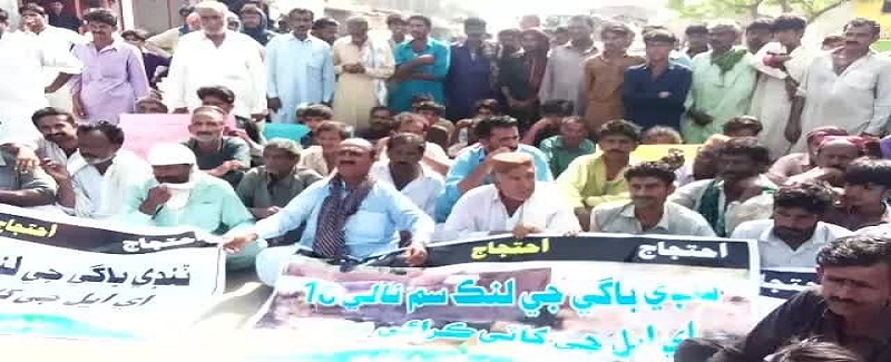 سم نالن جي کاٽي نه ٿيڻ خلاف آبادگار فورم پاران ڌرڻو