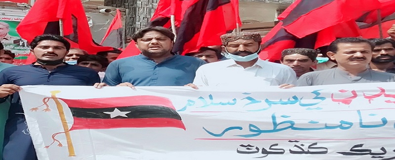 قومي عوامي تحريڪ پاران وڌندڙ قبيلائي جهيڙن  خلاف احتجاج