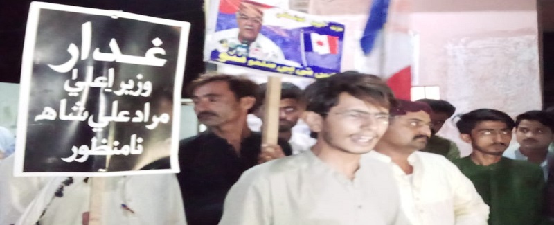 سنڌ جي زمينن تي قبضا بند ڪريو،جلال شاهه