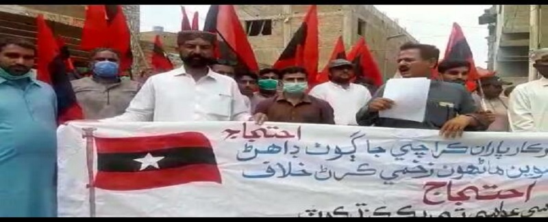 قومي عوامي تحريڪ جي سڏ تي ملڪ رياض خلاف احتجاج