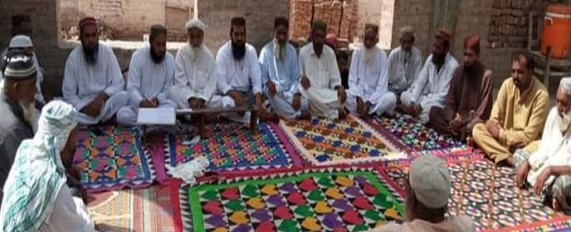 سماجي براين کي روڪڻ لاءِ جميعت پاران احتجاج جو چتاءُ