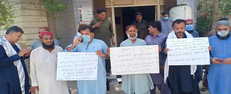 گريڊ ھليٿ الائينس پاران مطالبن جي مڃتا  لاء احتجاج