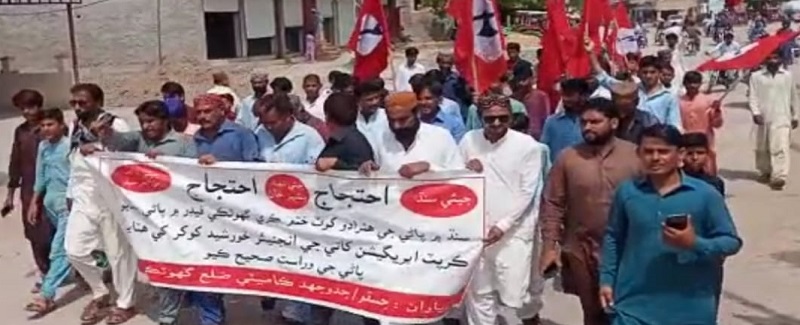 جدوجهد ايڪشن ڪاميٽي جي سڏ تي پاڻي کوٽ خلاف ريلي