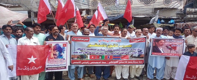 بحريه ڀڃ ڊاهه ڪيس، عبوري چالان پيش، اڳواڻ ملوث قرار
