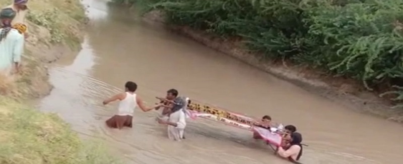واهه تي پل نه هئڻ ڪري جنازو دفنائڻ لاءِ ڳوٺاڻا پريشان