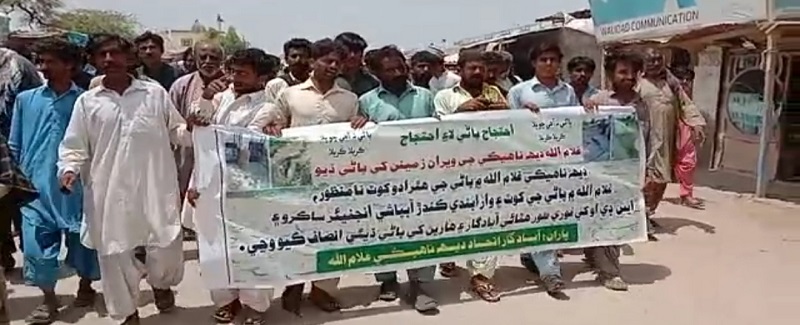 پاڻي جي کوٽ خلاف آبادگارن جو احتجاج جاري