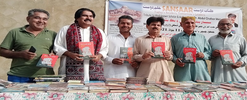 ٽن ڏينهن وارو ڪتابي ميلو پڄاڻي تي پهتو