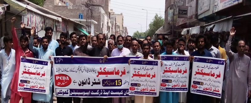 دوائن جي قيمت ۾ واڌ خلاف ميڊيڪل اسٽور بند