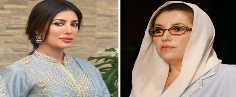 مهوش حيات محترمه بينظير ڀٽو جي روپ ۾ جلد نظر ايندي