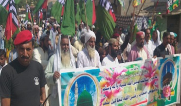 سرڪار جي آمد مرحبا، تحفظ ناموس رسالت ريلي